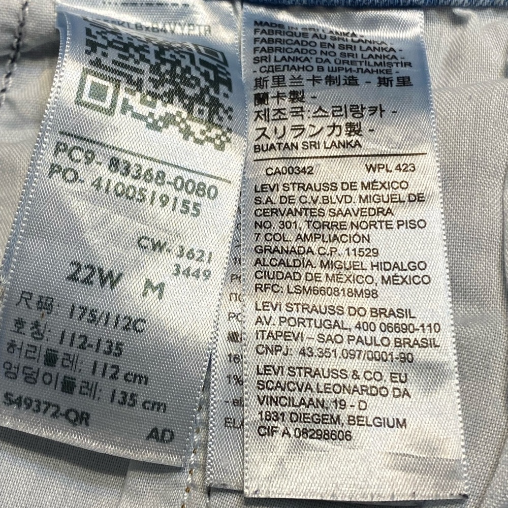 Levi’s 721 high-rise skinny distressed jeans. Size 22W ￼ - Picture 4 of 12